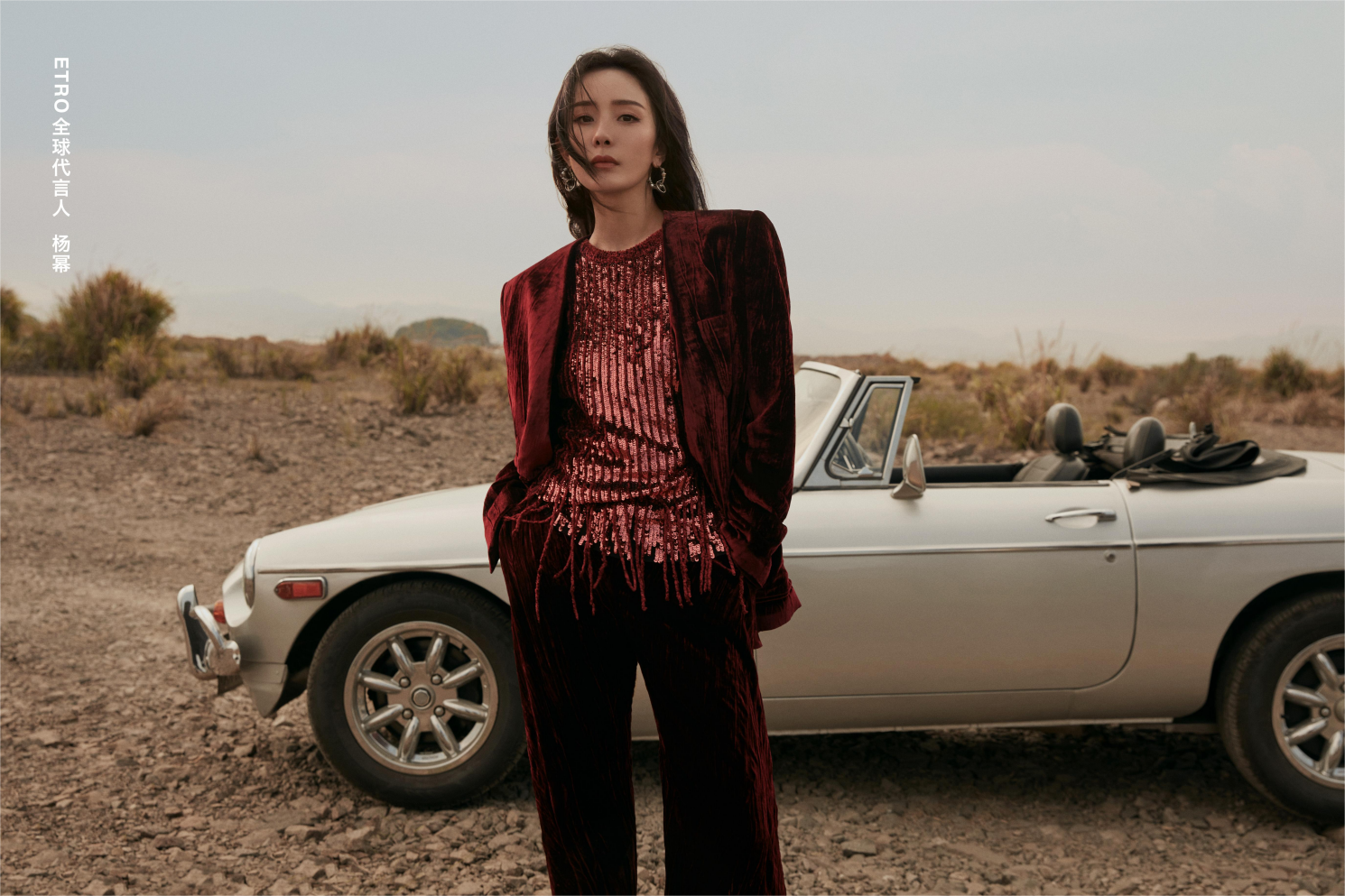 杨幂演绎ETRO 2022 秋冬广告