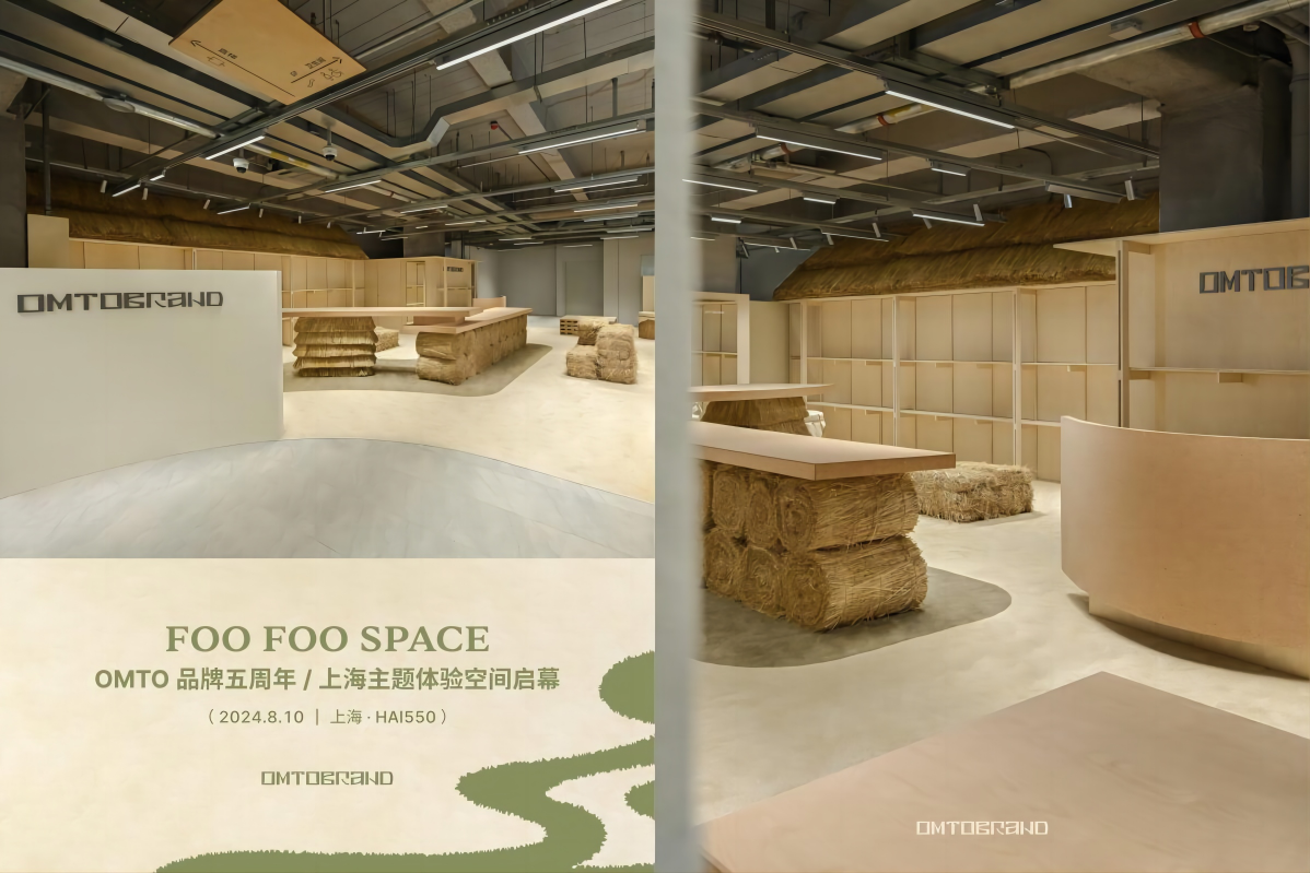 OMTO 五周年主题体验空间揭幕