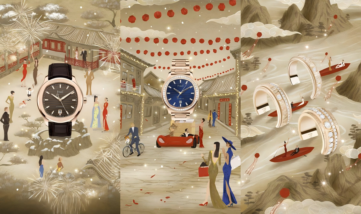 蛇来运转 悦迎新春 PIAGET伯爵邀您转启华岁惊喜 共赏如虹欢愉