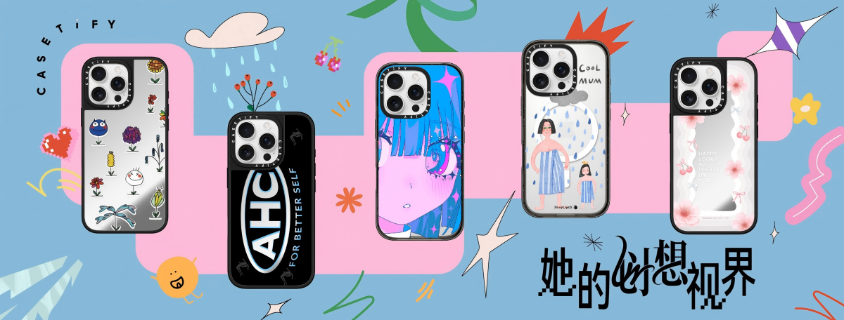 CASETiFY 携手女性创意力量，共绘她的创想视界